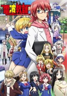  Denpa Kyoushi 