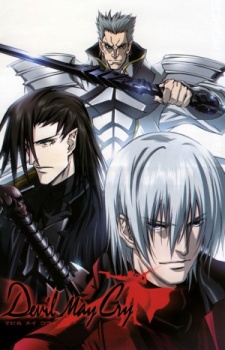  Devil May Cry 