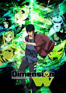  Dimension W 