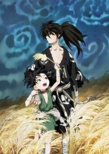  Dororo 
