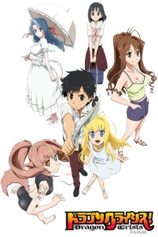  Dragon Crisis! 