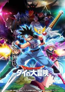  Dragon Quest 
