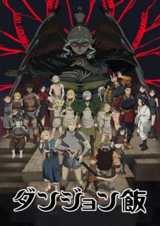  Dungeon Meshi 