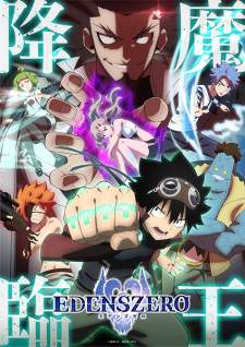  Edens Zero Season 2 