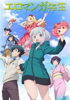  Eromanga-sensei 