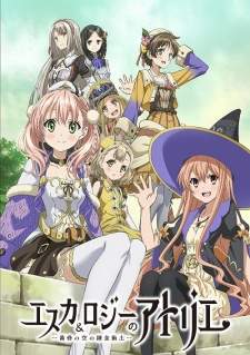 Escha & Logy no Atelier 