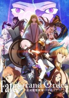  Fate/Grand Order 
