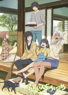  Flying Witch 