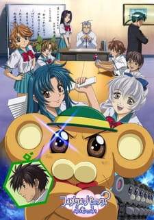  Full Metal Panic Fumoffu 