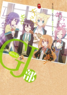  GJ-bu 