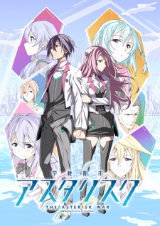  Gakusen Toshi Asterisk 