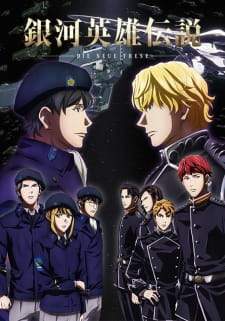  Ginga Eiyuu Densetsu 