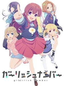  Girlish Number 