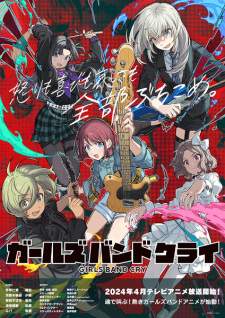  Girls Band Cry 