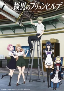  Gokukoku no Brynhildr 