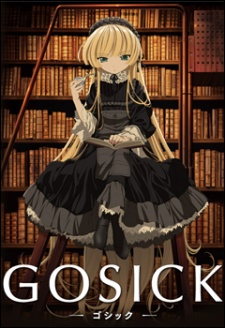 Gosick 