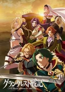  Grancrest Senki 