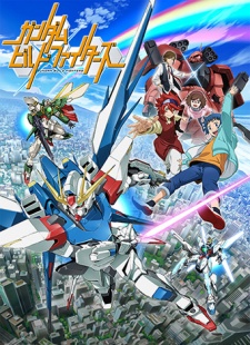  Gundam Build Fighters 
