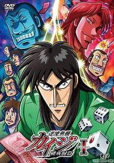  Gyakkyou Burai Kaiji Season 2 