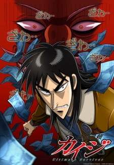  Gyakkyou Burai Kaiji 