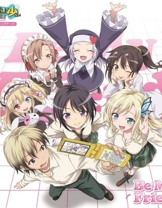  Boku wa Tomodachi ga Sukunai Season 2 