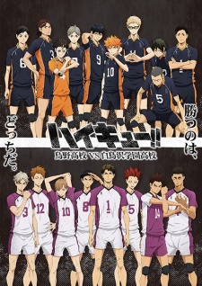  Haikyuu!! Season 3 