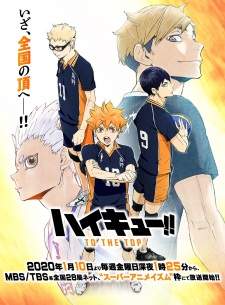  Haikyuu Season 4 