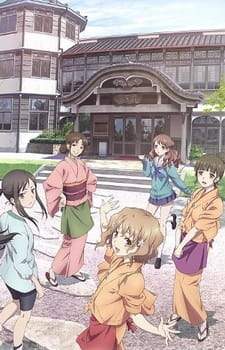  Hanasaku Iroha 
