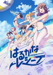  Harukana Receive 