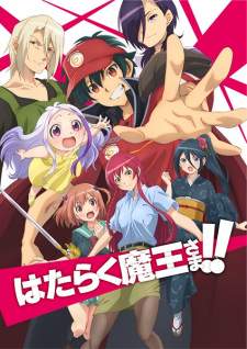  Hataraku Maou-sama! Season 2 