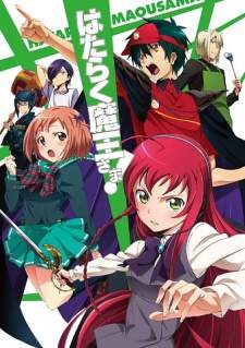  Hataraku Maou-sama! 