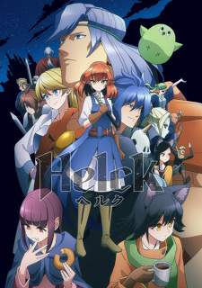 Helck 
