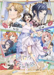  Heroine Tarumono! Kiraware Heroine to Naisho no Oshigoto 