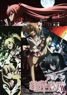  Hidan no Aria Season 2 