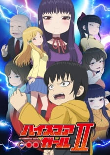  High Score Girl Season 2 