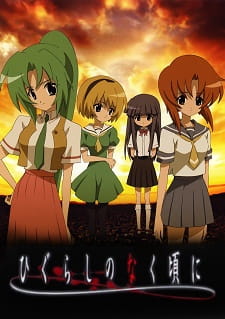  Higurashi no Naku Koro ni 