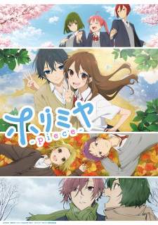  Horimiya 