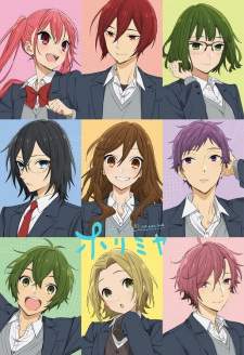  Horimiya 