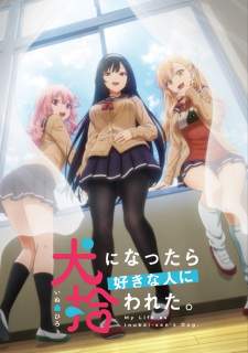  Inu ni Nattara Suki na Hito ni Hirowareta 
