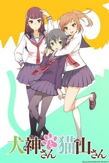  Inugami-san to Nekoyama-san 