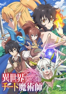  Isekai Cheat Magician 