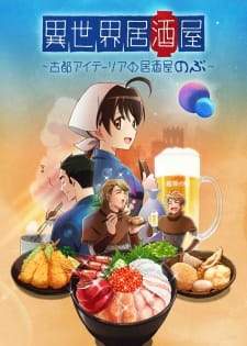  Isekai Izakaya 