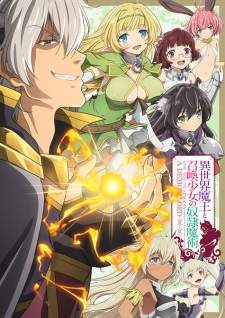 Isekai Maou to Shoukan Shoujo no Dorei Majutsu 