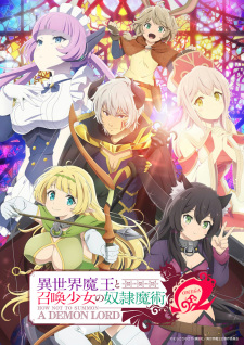  Isekai Maou to Shoukan Shoujo no Dorei Majutsu Season 2 