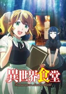  Isekai Shokudou 