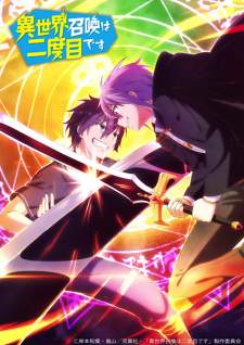  Isekai Shoukan wa Nidome desu 