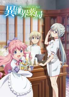  Isekai Yakkyoku 