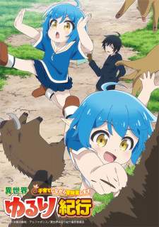  Isekai Yururi Kikou 
