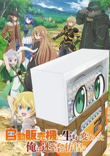  Jidou Hanbaiki ni Umarekawatta Ore wa Meikyuu wo Samayou 