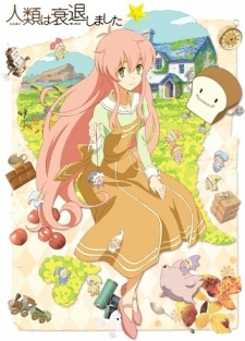 Jinrui wa Suitai Shimashita 